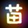 爱情公寓3