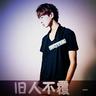 疯狂的麦克斯